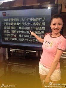 篮球爆料主播视频大全,揭秘赛场幕后故事